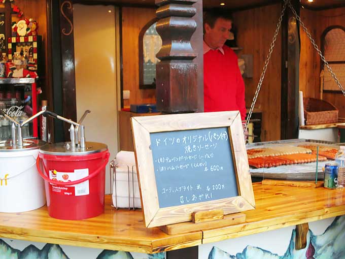 ドイツソーセージ