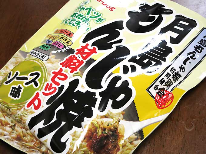 ブルドックソース/月島もんじゃ焼ソース味