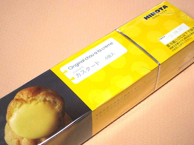 シュークリーム