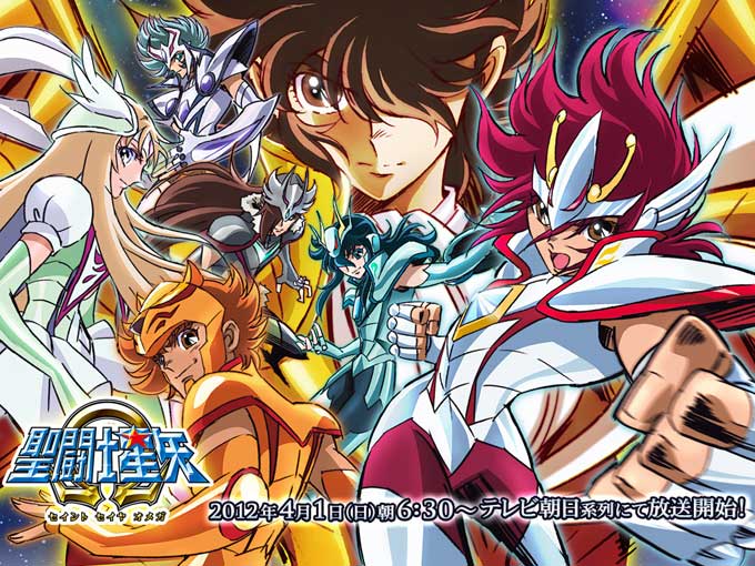 聖闘士星矢Ω(セイントセイヤ・オメガ)