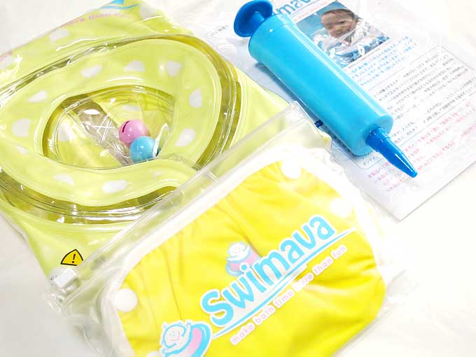 swimava(スイマーバ)