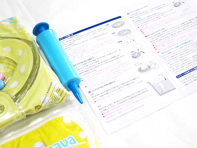 swimava(スイマーバ)