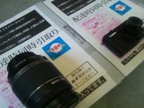 PowerShot S100・レンズエラー